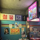 광장포차 이미지