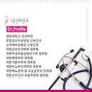 고은산부인과의원 이미지