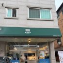 추석엔 송편이쥐 | 시흥떡집 바른시루떡집에서 추석송편 구매후기