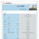 1.친환경 전기운반차 (씨드1000/2000/3000/310FS/SPM-100UT) 이미지