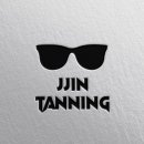 찐태닝 이미지