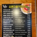 마르크존스피자&오렌지몽키파스타 네이버블로그