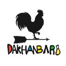 닭한바리 이미지