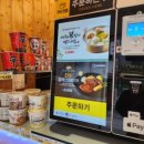 한솥송내로데오점 이미지