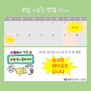 슬로우익스프레스 이미지