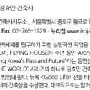 건창전기 이미지