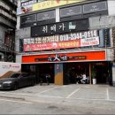 화짬뽕 이미지