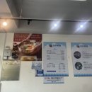 무의도물회 이미지