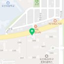 중흥코너오산부동산공인중개사사무소 이미지