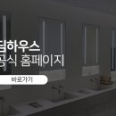 여주-0375 네이버블로그