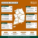 11월 문화가 있는 날 이미지