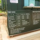 쥬라기체험 이미지