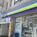 씨유역곡 이미지