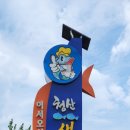 칠보국시 이미지