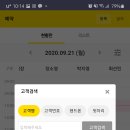 헤어짱 이미지