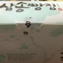 삼송빵집 네이버블로그