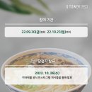 오한수우육면가지타워몰점