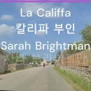 마침표님신청곡) La Califfa - Sarah Brightman 이미지