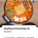모락식당 이미지
