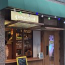 밤술BAR | [건대입구/군자] 커피향과 술기운이 공존하는 매력넘치는 공간 '터벅하우스'