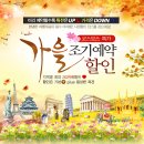 (주)모두여행사 이미지