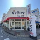 신대초등학교 맞은편 이미지