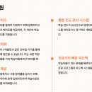 티피에듀 네이버블로그