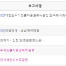 (주)미래아이앤지 이미지
