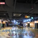 골라 게임랜드 이미지