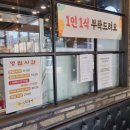 배부른밥집 이미지