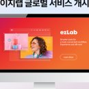 이지소프트티비