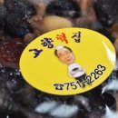 수정떡집 네이버블로그