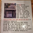 마산댓거리 /맛집/술집/횟집 &#39;현대회센터&#39; 솔직후기