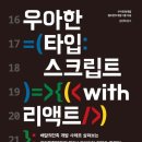 리액트라 이미지