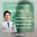 원탑성형외과의원 이미지