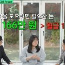 고수의비법 이미지