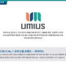 운정유미어스3차 오피스텔 이미지