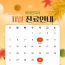 비타민치과의원 이미지