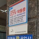 아주카공업사 이미지