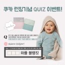 유아리빙