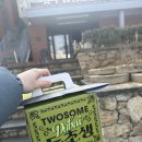 투썸플레이스 평택석정점 | [투썸플레이스 평택석정점] 드디어 먹어본 두초생