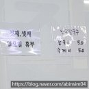 창원칼국수 이미지