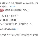 구돌씨커피 이미지