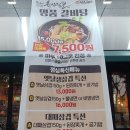 대박식당 | (안성 맛집) 아양동 삼겹살 맛집 &#39;대박꽃돼지정육식당&#39; 방문후기
