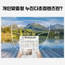 명동라이프안경 이미지