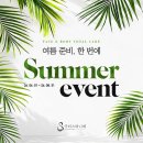 다한증 보톡스가 필요한 순간, 수시로 터지는 눈치 없는 땀방울 (안양,범계,평촌피부과)
