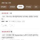 따드림