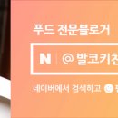 겐스빌치킨 이미지