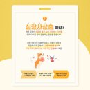 올림픽동물의료센터 이미지