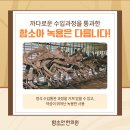 원용농장 이미지